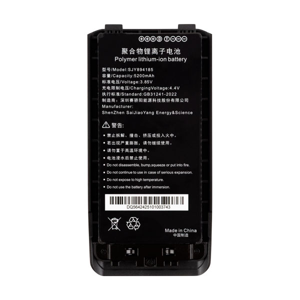 Аккумулятор для терминала сбора данных АТОЛ Smart M20 (5200 мАч) - Фото 2