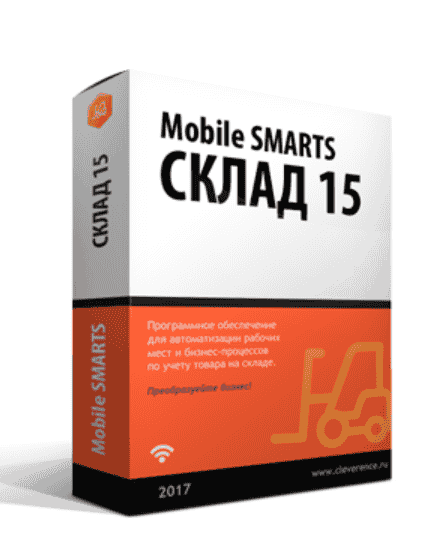 Mobile SMARTS: Склад 15, РАСШИРЕННЫЙ для «1С: Управление торговлей 10.3» (WH15B-1CUT103)