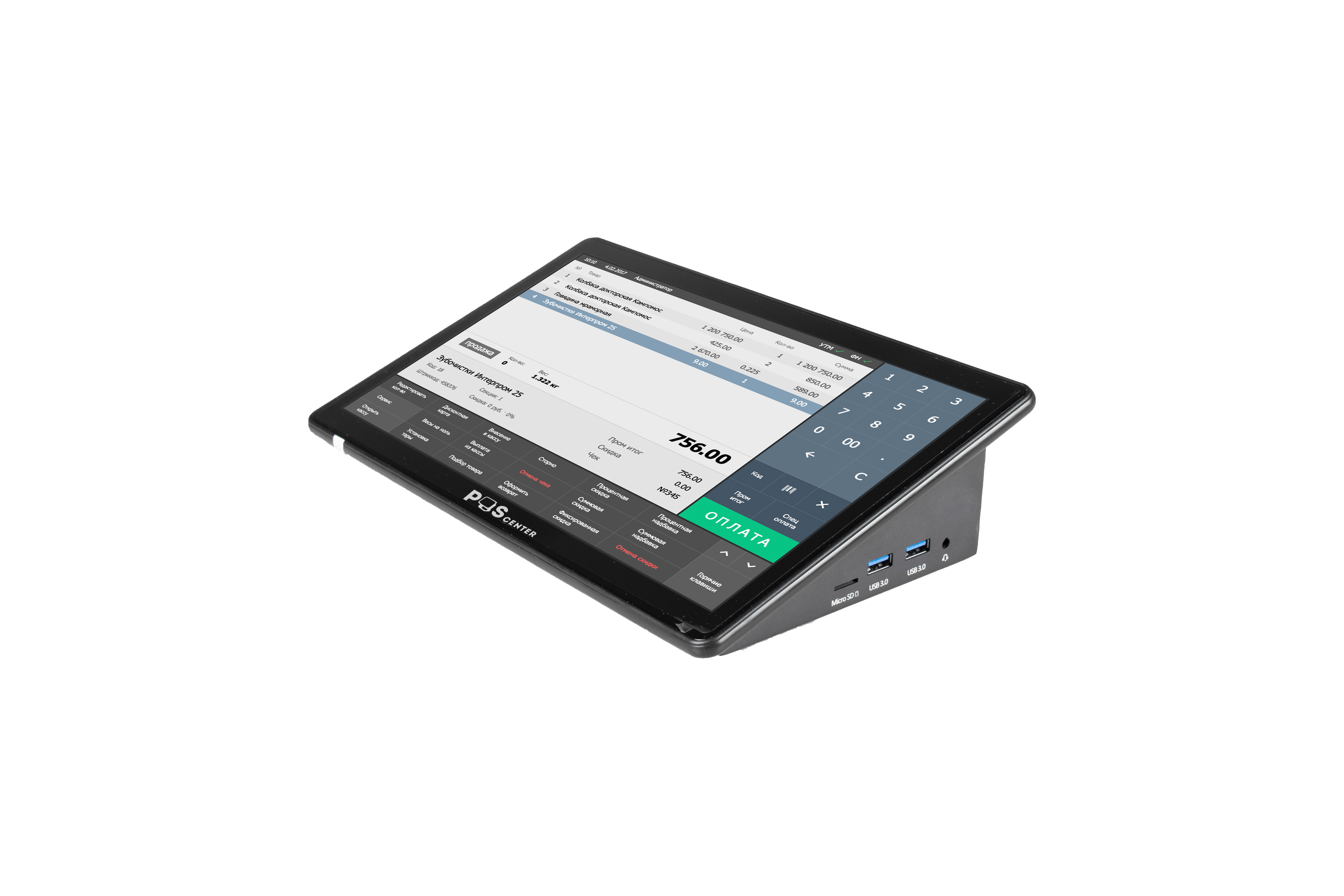 Компактный POS-терминал POScenter Wise Pro 2 (11, 6", P-CAP, J4125, RAM8Gb, M2 SSD 128Gb, WiFi, BT без ОС)