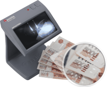 Детектор банкнот Cassida Primero Laser "Антистокс" - Фото 2