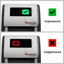 Детектор банкнот Cassida Quattro Z с Антистокс - Фото 4