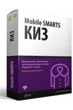 MEX-KIZ-A - Mobile SMARTS: КИЗ, версия для работы на штрихкодах