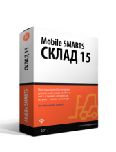 Mobile SMARTS: Склад 15, ПОЛНЫЙ c ЕГАИС (без CheckMark2) для конфигурации на базе «1С:Предприятия 8.1» (WH15CEV-1C81)