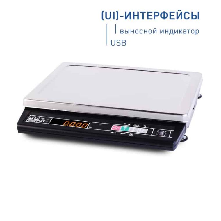 Настольные весы Масса-К МК-15.2-А21(UI) - Фото 4