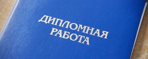 Рождение профессионалов 