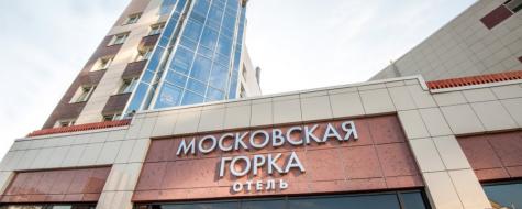 Логистика будущего в Екатеринбурге