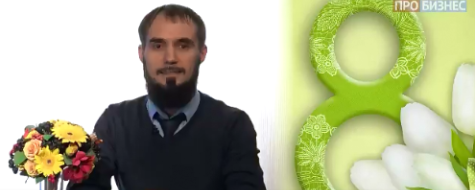 С праздником Весны и Красоты, дорогие женщины! С праздником Весны и Красоты, дорогие женщины!