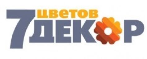 Автоматизация складского комплекса «7Цветов Декор» на базе системы Expert Logistic