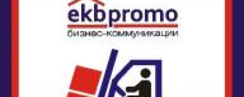 Логистика будущего на Юге России Логистика будущего на Юге России