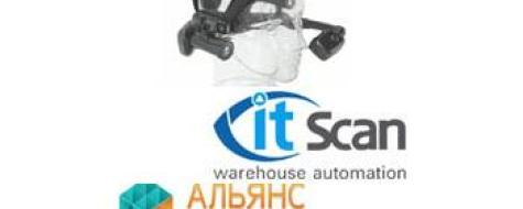 АльянсСофт и Ай Ти Скан провели семинар по системам управления складом АльянсСофт и Ай Ти Скан провели семинар по системам управления складом
