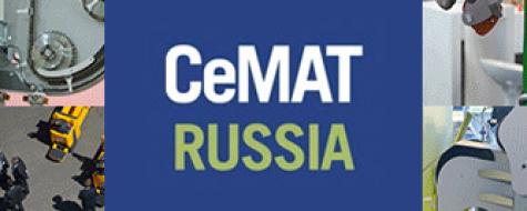 Семат Russia 2016. Подведены итоги выставки