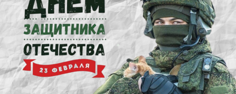 С праздником, дорогие друзья и коллеги! С праздником, дорогие друзья и коллеги!