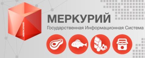 Цифровая независимость - 2. Система "Меркурий".