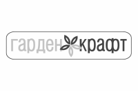 Гарден Крафт Гарден Крафт