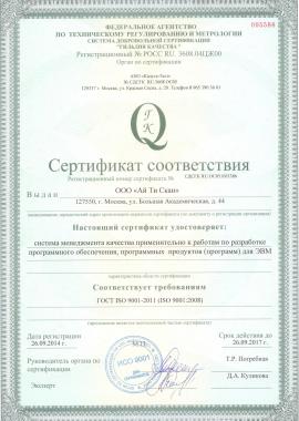 Награды, сертификаты и патенты
