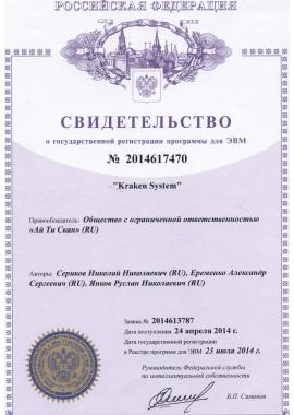 Награды, сертификаты и патенты