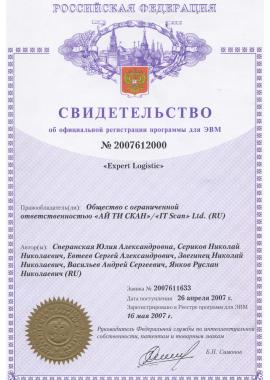 Награды, сертификаты и патенты