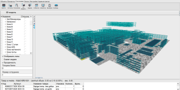 Автозапчасти